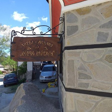 Стаи За Гости Дончо Войвода Koprivštica Exteriér fotografie